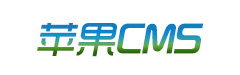 蘋(píng)果cms