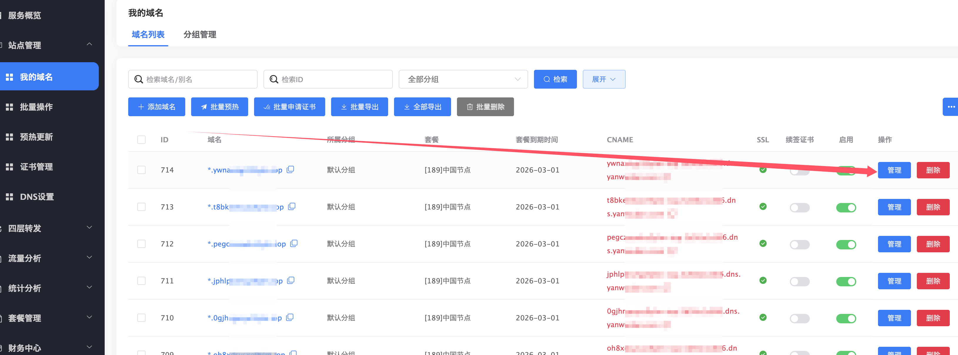 QQ_1741956485232.png