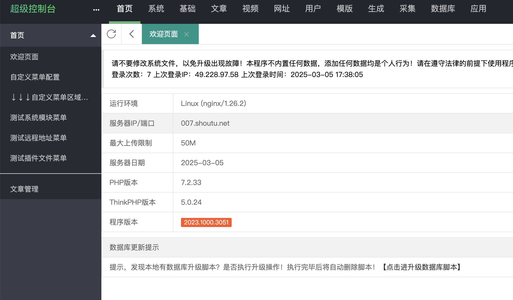 QQ_1741188348197.png