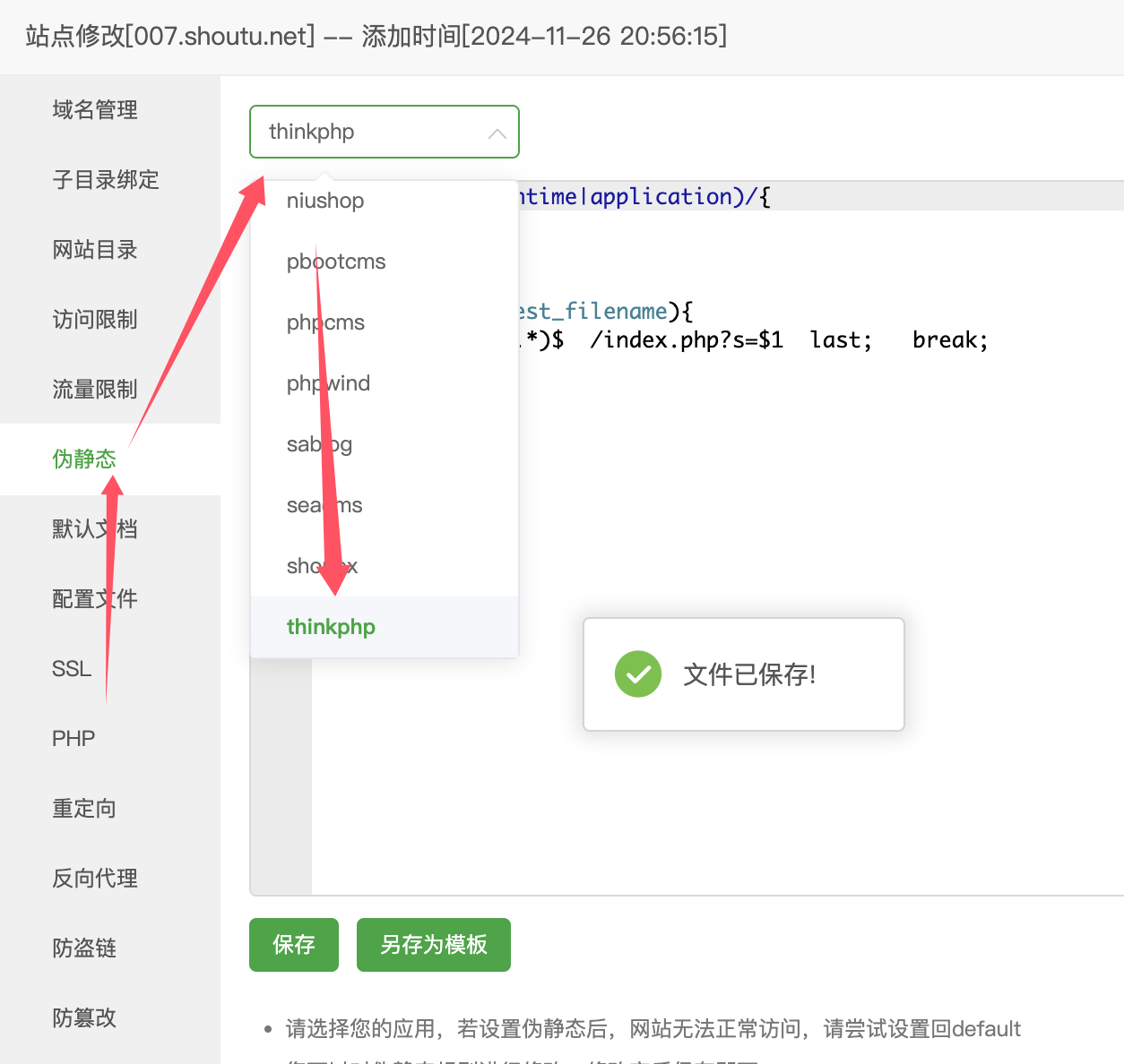 QQ_1741188584018.png