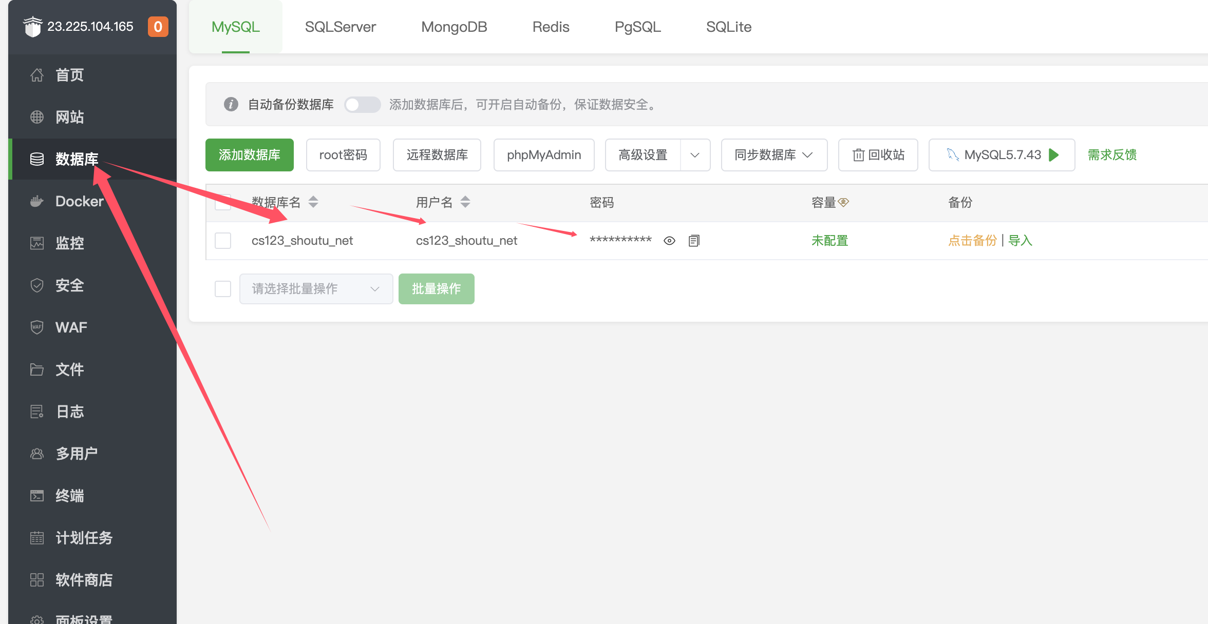 QQ_1741131099096.png