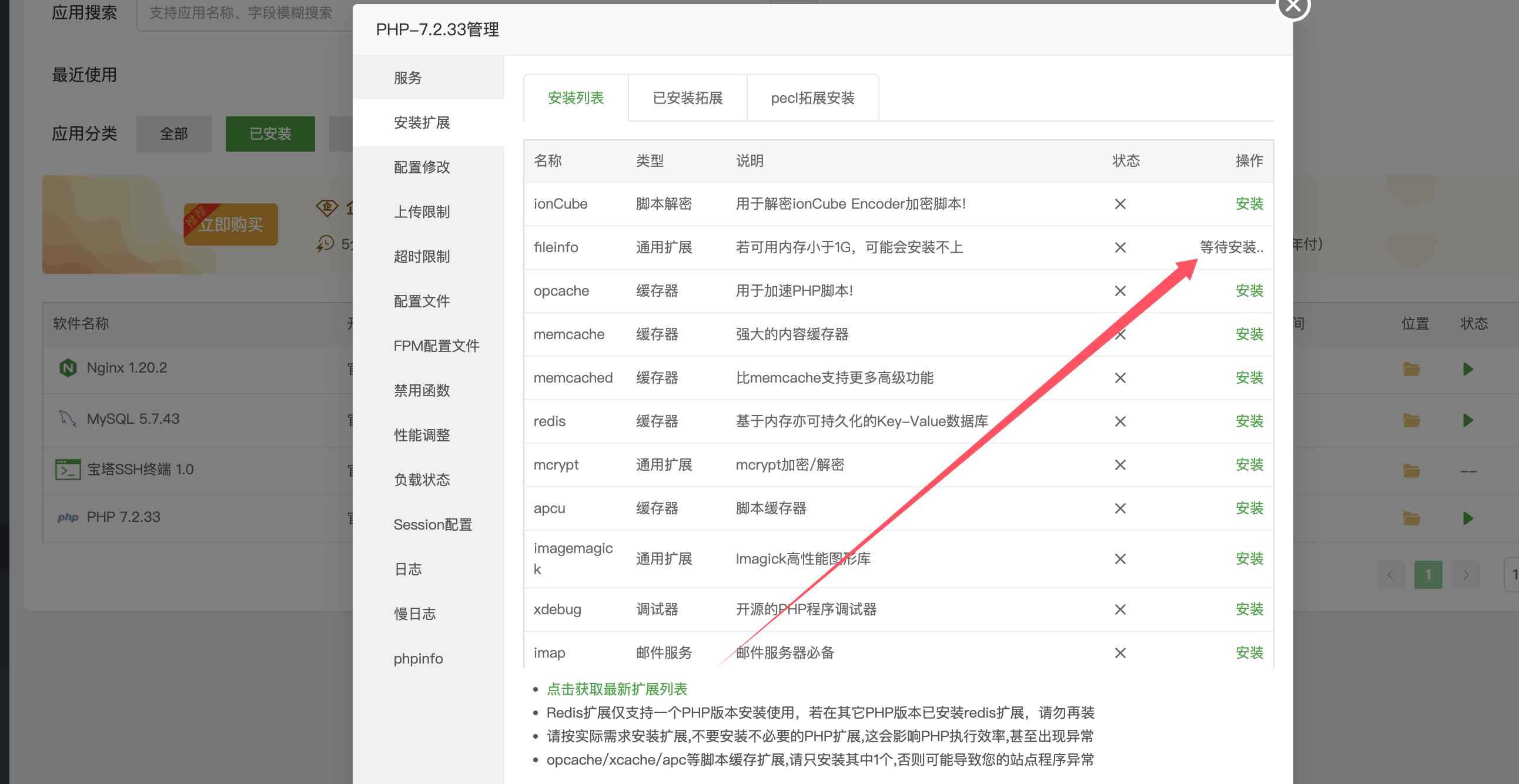 QQ_1741129394054.png
