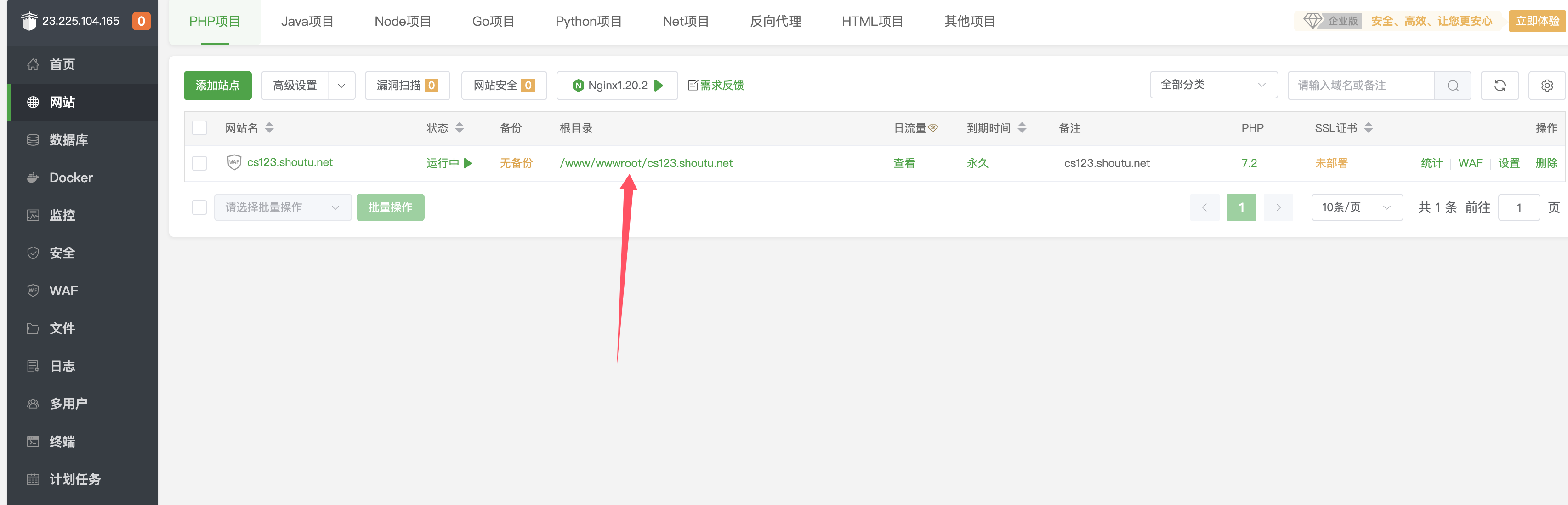 QQ_1741129638627.png