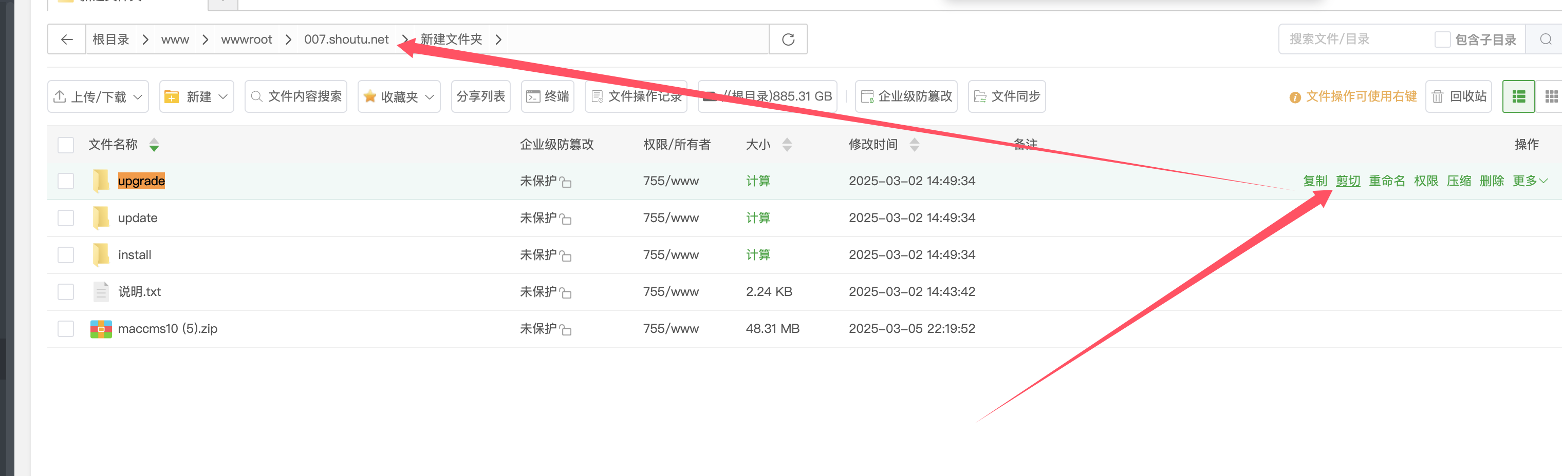 QQ_1741188194925.png