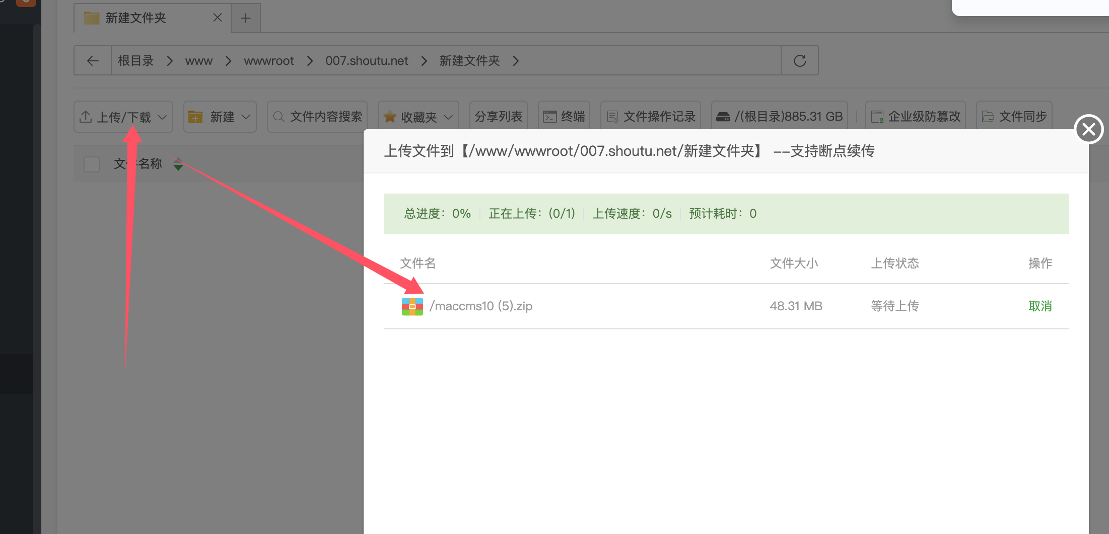QQ_1741187928946.png