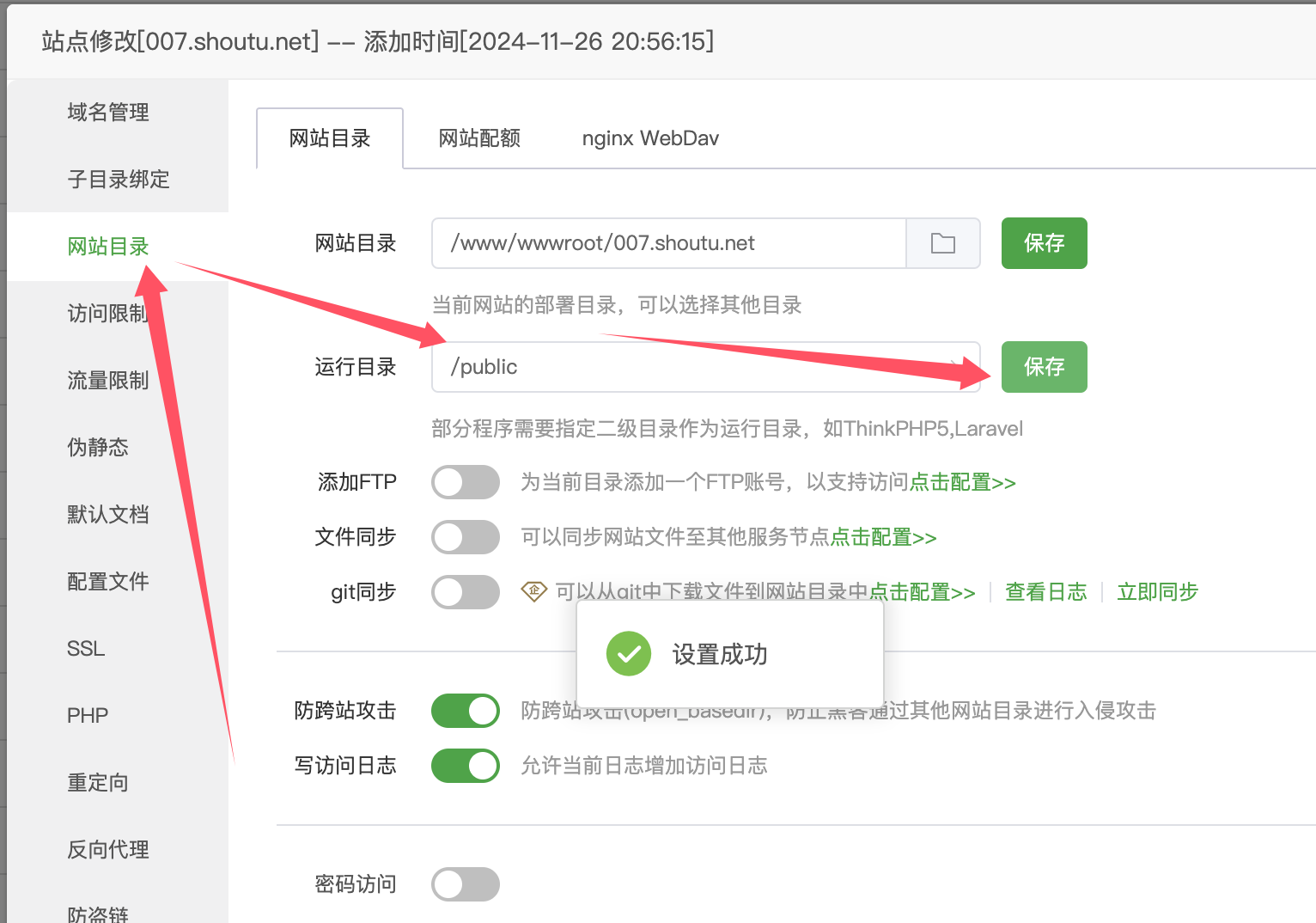 QQ_1741188483554.png